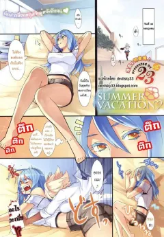 23-summer-vacation
