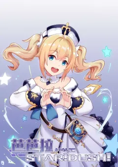 dhtiq