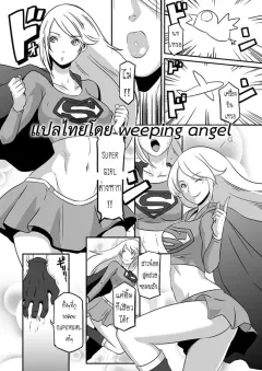 butcha-u-powergirls-in-a-pinch-eroquis