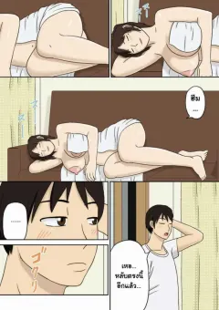 izayoi-no-kiki-totsuzen-ni