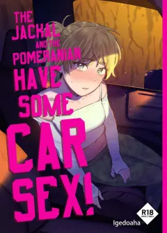 igedoaha-jackal-to-pomeranian-no-car-sex-suru-hon-the-jackal-and-the-pomeranian-have-some-car-sex