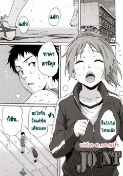 coelacanth-good-times-ch4