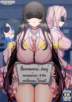vo3wo