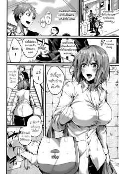 doumou-suki-suki-okaa-san-comic-shingeki-2015-07
