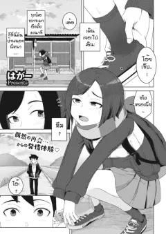4n9ak
