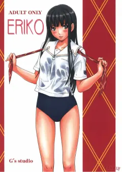 kisaragi-gunma-eriko-kimi-kiss