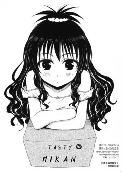 natsukomi-omake-hon