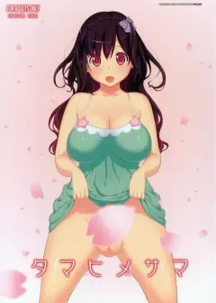 futaket-7-ozone-marumiya-tamahime-sama