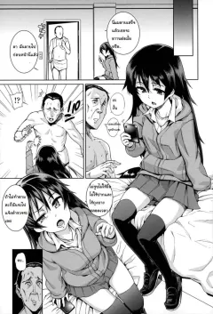 gengorou-osanazuma-to-issho-11-bored-girl
