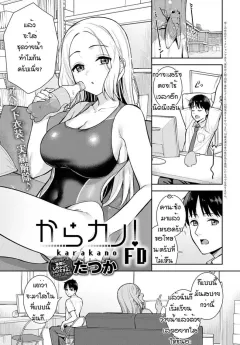 byk72