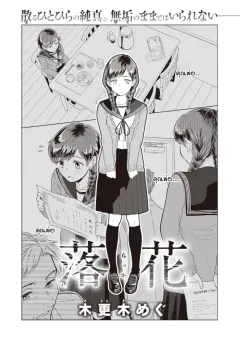 hquu0
