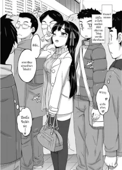 ohtomo-takuji-katekano-ch02
