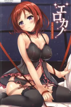 erokano-love-live
