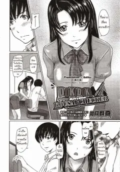 kisaragi-gunma-doki-doki-kousai-checker