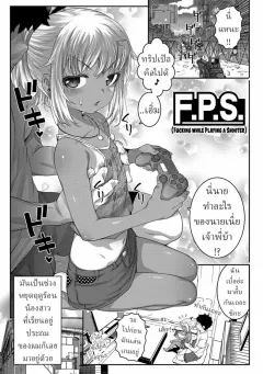 p-try
