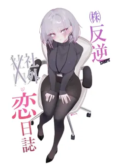 nyho5
