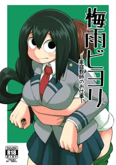 leonard-16-sei-tsuyu-biyori-katei-kyoushi-no-oshigoto-my-hero-academia