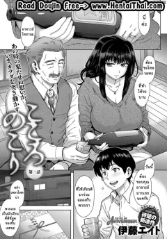 itou-eight-kokoronokori-the-regret-comic-anthurium-2017-05