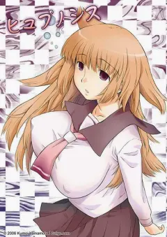 kumoi-yamamoto-hypnosis