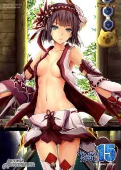 sc35-udon-ya-kizuki-aruchu-zan-monhan-no-erohon-monster-hunter