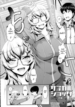 shiden-hiro-subculture-shock-comic-tenma-2015-12