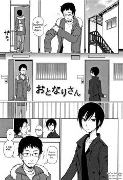 kumano-tooru-otonari-san-next-door-neighbor-kimochi-ii-no-ga-suki-nandesu