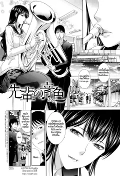 itaba-hiroshi-the-sound-of-senpai-kono-haru-kanojo-ga-dekimashita