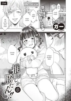 cuejp