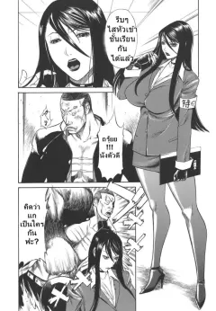 sunagawa-tara-sexualizm-4-educational-plan-of-striking-with-fists