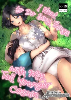 honey-lounge-hachimitsu-choushin-itoko-to-ecchii-koto-shiyo-i-want-to-do-sexy-things-with-my-tall-younger-cousin