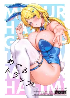 xbl83