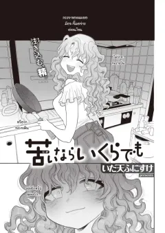 uichj