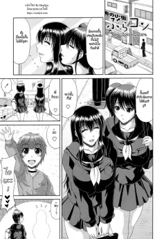 kai-hiroyuki-tomo-haha-4-bro-con