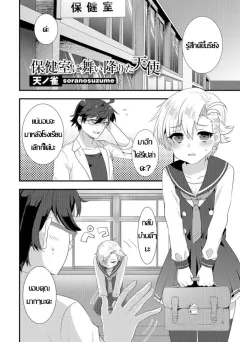 6--sn