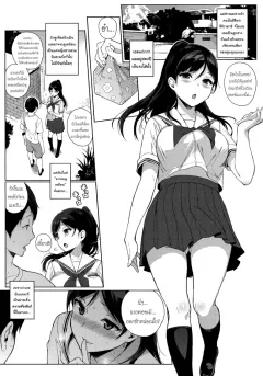 sasamori-tomoe-paradise-found-zenpen-comic-hotmilk-2016-10