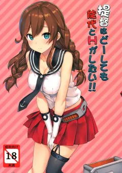 takayaki-teitoku-wa-doushite-mo-noshiro-to-h-ga-shitai-jenoa-cake