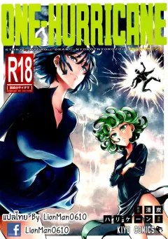 x-kiyosumi-hurricane-kiyosumi-hurricane-one-hurricane-4