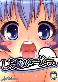 iyh1w