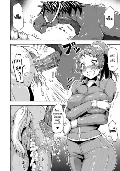 nakata-mitsuru-watashi-no-kareshi-wa-umaino-yo-kemono-direct-5