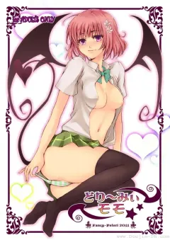 arabiki-koshou-dreamy-momo