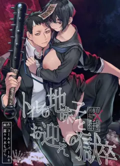 uhbn1
