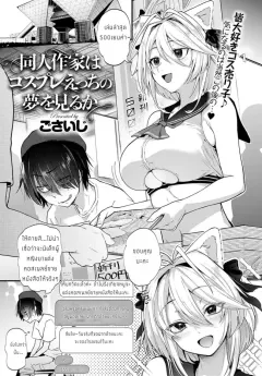74143
