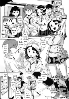 knuckle-curve-this-manga-is-an-offer-from-onii-chan