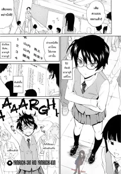 teri-terio-yamauchi-san-to-yamauchi-kun-yamauchi-san-and-yamauchi-kun