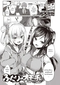 u7i58