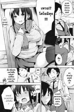 yuuki-shin-kakurembo-hide-and-seek