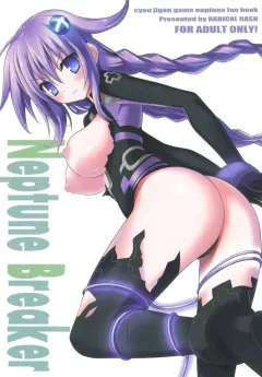 sc51-radical-dash-miyane-aki-neptune-breaker-hyperdimension-neptunia