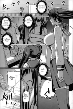 nishi-shizumu-jisatsu-no-tomekata-how-to-stop-a-suicide