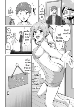 dvsyu