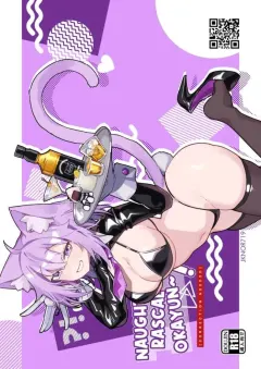 giaxg